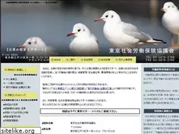 Sites similar to hoken-kyogikai.com
