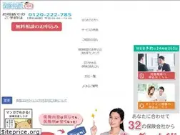 Sites similar to hoken-minaoshi-lab.jp