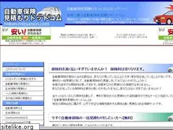 Sites similar to hoken-mitsumori.com