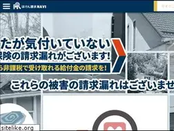 Sites similar to hoken-navi.jp