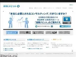 Sites similar to hoken-navit.com