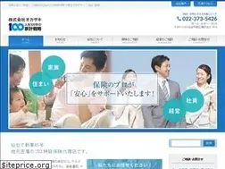 Sites similar to hoken-okazaki.com