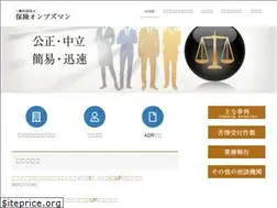 Sites similar to hoken-ombs.or.jp