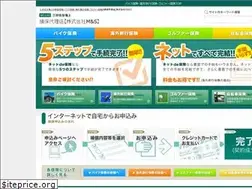 Sites similar to hoken-online.com