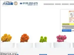 Sites similar to hoken-pal.co.jp