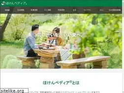 Sites similar to hoken-pedia.jp