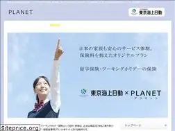 Sites similar to hoken-ryugaku.net