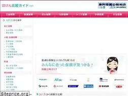 Sites similar to hoken-search.info