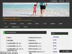 Sites similar to hoken-select.com