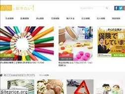 Sites similar to hoken-shiritai.com