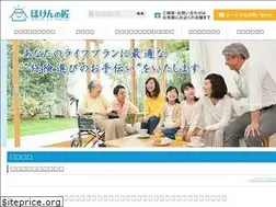 Sites similar to hoken-takumi.com