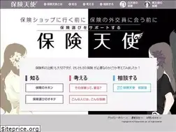Sites similar to hoken-tenshi.com