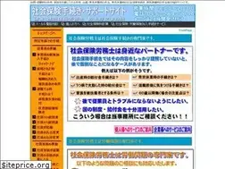 Sites similar to hoken-tetsuduki.com