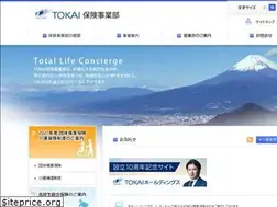 Sites similar to hoken-tokai.com