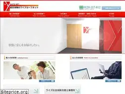 Sites similar to hoken-wise.co.jp