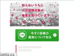 Sites similar to hoken.cc