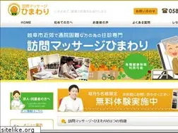 Sites similar to hoken28.com