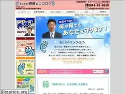 Sites similar to hoken6256.com