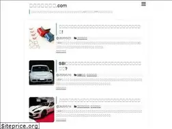 Sites similar to hokenadvice.com