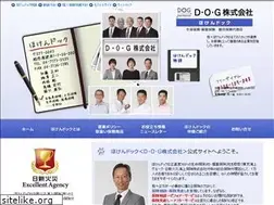 Sites similar to hokendog.co.jp