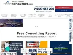 Sites similar to hokenfp-keiei.com