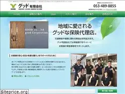 Sites similar to hokengood.com