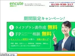 Sites similar to hokenguide.jp