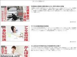 Sites similar to hokeninfo.work