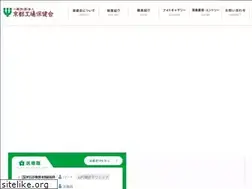 Sites similar to hokenkai-recruit.jp