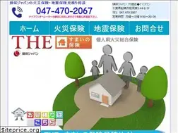 Sites similar to hokenkasai.com