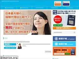 Sites similar to hokenkento.com