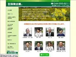 Sites similar to hokenkikaku.co.jp