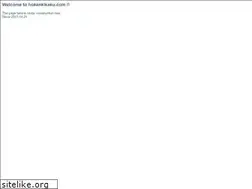 Sites similar to hokenkikaku.com
