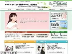 Sites similar to hokenkumagaya.jp