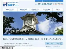 Sites similar to hokenmart.jp