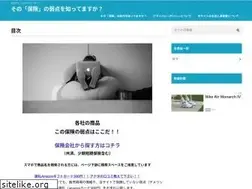Sites similar to hokenmatome.net