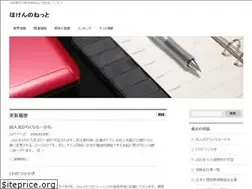 Sites similar to hokenno.net
