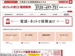 Sites similar to hokennomadoguchi-tsuhan.jp