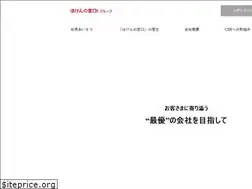 Sites similar to hokennomadoguchi.co.jp
