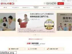 Sites similar to hokennomadoguchi.com