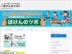 Sites similar to hokennotubo.com