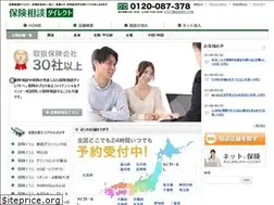 Sites similar to hokennsoudann.jp