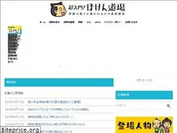 Sites similar to hokennyumon.com