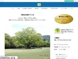 Sites similar to hokenplansha.com
