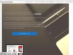 Sites similar to hokenpro.jp