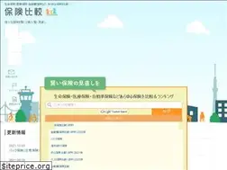 Sites similar to hokenselect.jp