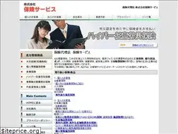 Sites similar to hokenservice.co.jp