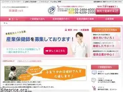 Sites similar to hokenshi.net