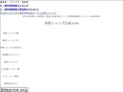 Sites similar to hokenshophikaku.com