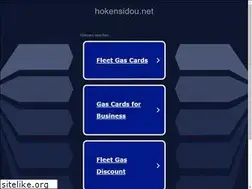 Sites similar to hokensidou.net